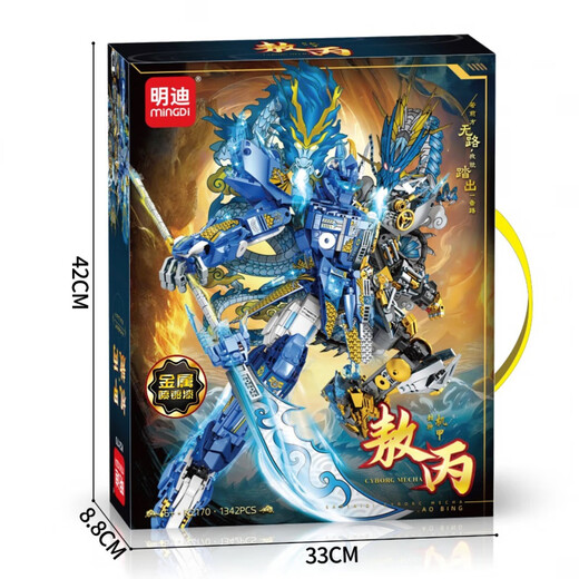 积木乐高玩具2025新款哪吒敖丙机甲儿童拼装玩具6-12岁生日礼物 敖丙【1342 颗粒】