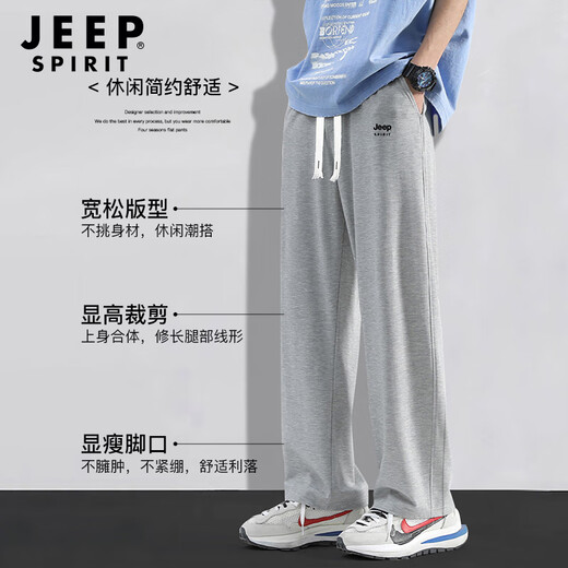 Pantalones de chándal Jeep Spirit Men sueltos Pantalones de pierna ancha Verano delgado versátil Pantalones casuales transpirables hombres grises 2xl