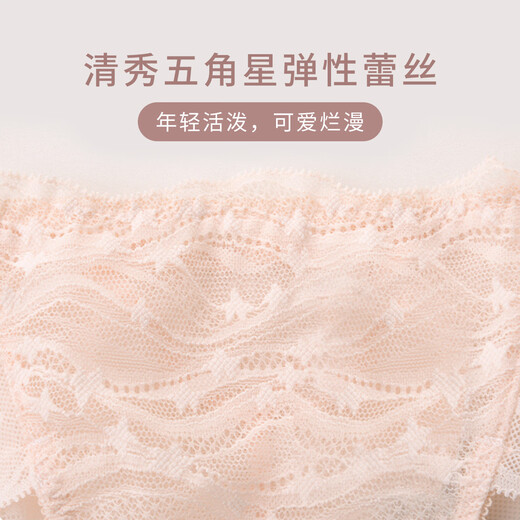 华歌尔蓝标日系蕾丝中低腰三角裤内裤内衣女 WP3523 薄荷绿 1条 L （165/95）