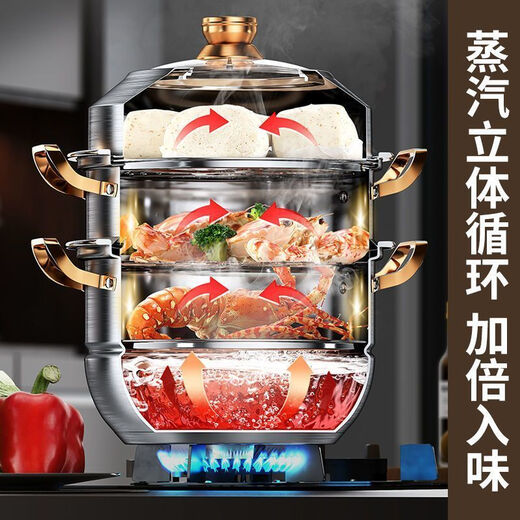 Shangchao same type stainless steel thickened steamer multi-layer large-capacity steamer pot household steamer steamer steamed buns steamed fish four-layer steamer 40cm