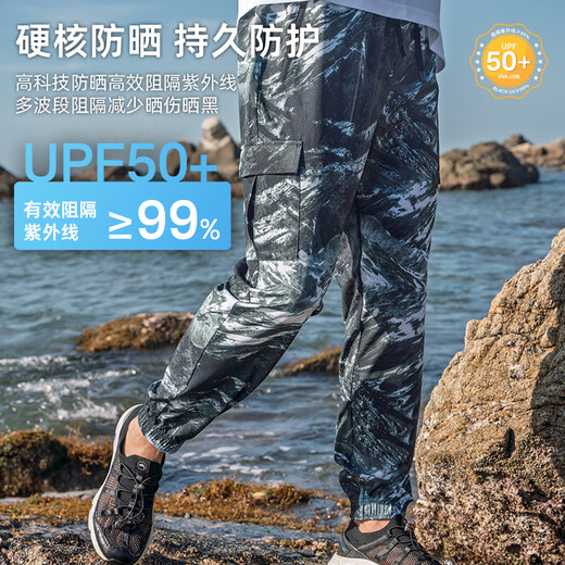 
AMADIS DE GAULA Fishing Summer Fishing Pants Breathable Quick Drying Pants Men's Fishing Suitable Phantom Green XL