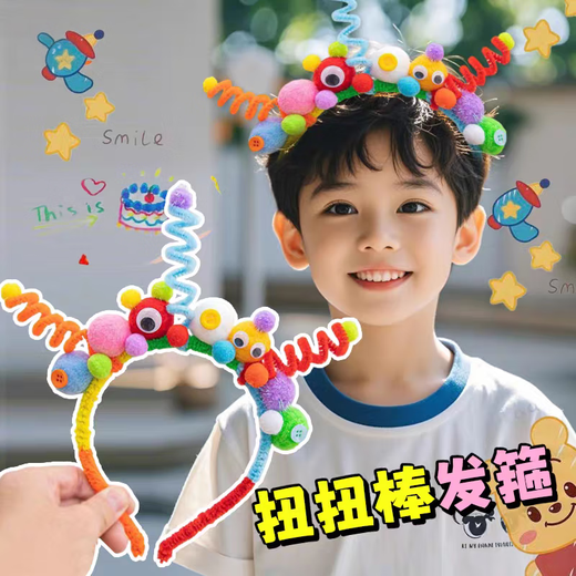 SNQPins style birthday headdress, sweet and cute children's twist hairpin, princess gauze baby colorful fur ball birthday hat, ins internet celebrity twist bar hairband, one piece