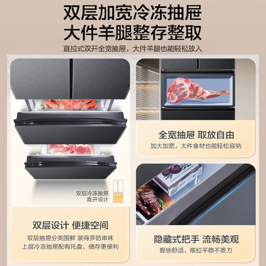 Rongsheng 325L French multi-door four-door double-cycle household refrigerator first-class energy efficiency variable frequency air-cooled frost-free ultra-thin small apartment maternal and infant space trade-in national subsidy air-cooled frost-free energy-saving refrigerator BCD-325WD18MP gray