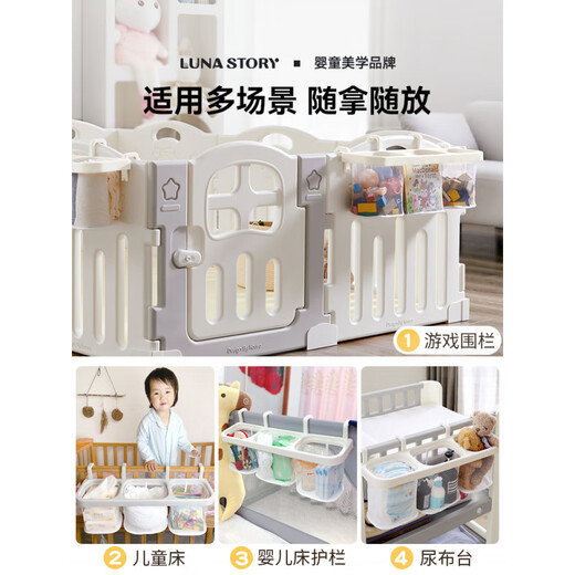 MPPMCK crib hanging storage bag bedside diaper hanging bag bed fence storage basket hanging basket multi-functional fence hanging basket--cheese white