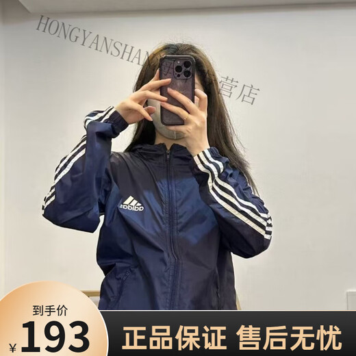 Adidas Clover Sunscreen Clothes Men's Summer Ice Silk Jacket Thin Women's Breathable UV Light and Thin Fishing Clothes Men 16 Blue [Cool and Thin Style] 2XL