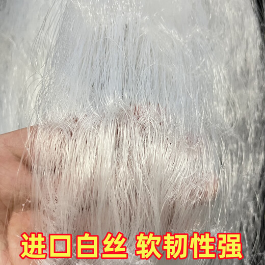 Imported silk fishing net sticky net three-layer sunken net rope wrapped with pendants white silk silk net weighted non-tangled net rope pendant fishing net hanging net 1.5 meters high 50 meters long 2.5 fingers 0.11 white silk wrapped pendant three-layer sunken net