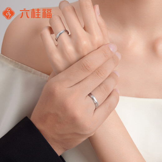 Liuguifu Jewelry Platinum Ring Aurora Appointment PT950 Platinum Ring Open Pair PT0100128 Men's Ring 5.15g