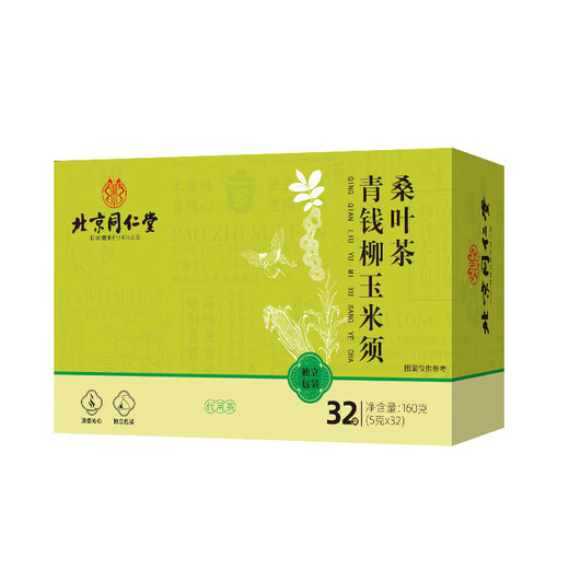 
Zhenhuang, Beijing Tongrentang, Qingqian Liu, Corn Scarf and Mulberry Leaf Tea, is usually used as a health-preserving pharmacy, and is best for 3 boxes (experienced packaging)