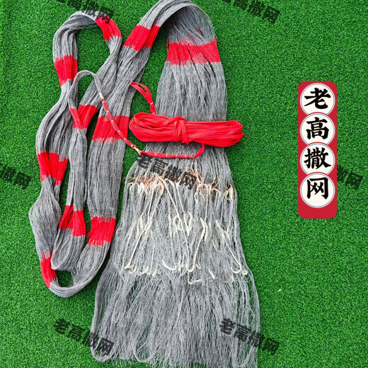 Old-fashioned hand-thrown net, pure hand-made strong horse line, hand-thrown net, hand-thrown net, spin net, fish net, fishing net, fine-quality hand-cast net, pure hand-made 4-braid strong horse line, 2 fingers, 4 meters, 8 Jin Jin is equal to 0.5 kg