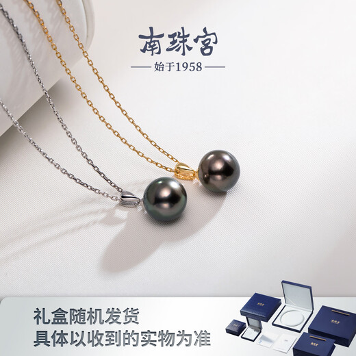 Nanzhu Palace Tahitian Seawater Pearl Pendant Young Style Round Highlight Birthday Gift for Girlfriend Gold 8.0-9.0mm
