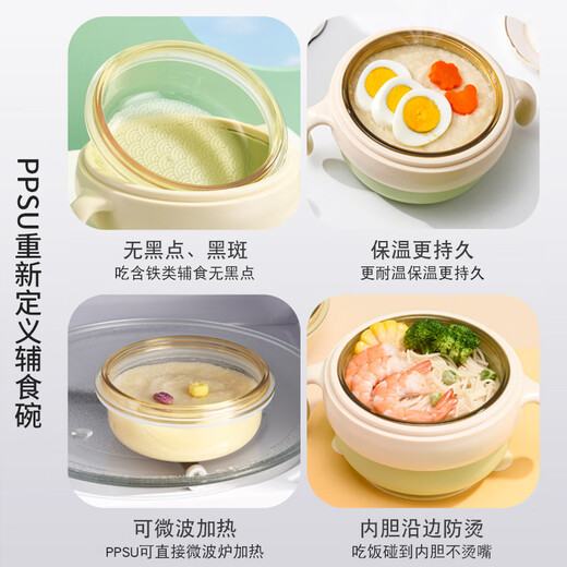 Hao'e infant and children's constant temperature supplementary food bowl, baby 1-3-6 years old ppsu water insulating suction cup steaming and cooking tableware, water insulating constant temperature-PPSU inner liner anti-scalding* straw filter