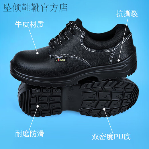 
Falling labor protection shoes for men men's anti-smashing and anti-puncture lightweight breathable insulated steel plate labor protection construction site resistant 6623 models black and gray insulation anti-smashing 35