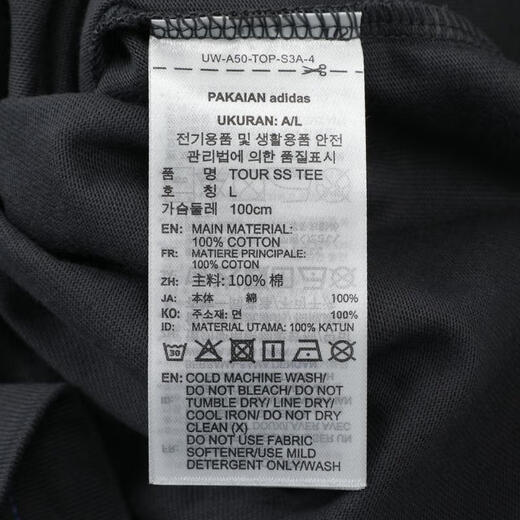 阿迪达斯 （adidas）Originals三叶草2025年男子TOC SS TEE T恤 KC1428 L