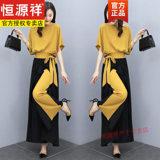 Hengyuanxiang traje de pantalones de patas anchas para mujeres en verano 2025 Nuevo estilo Mother de alta gama Carrera de moda de moda