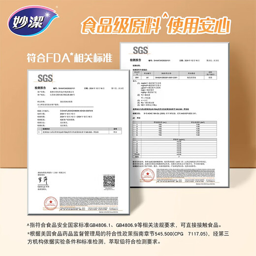 Miaojie aluminum foil tin foil 20 meters boxed kitchen baking barbecue oven air fryer special water lock to keep fresh and not easy to burn