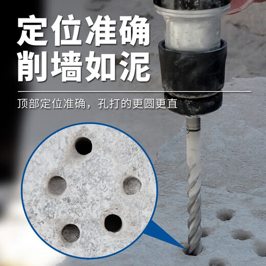 何佳功三刃电锤方柄冲击圆柄钻头打孔混凝土钢筋四坑穿墙水泥石材 6+8+1 12200(方柄5支装)