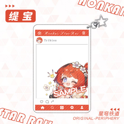 Anime photo card, keychain pendant, Wandi Tibao game peripheral YC-135.87 million enemy, transparent card