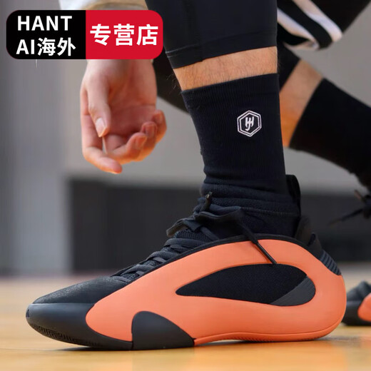 Adidas Hardenvol. Harden Black and White Chaussures de basket-ball entièrement pratiques jp JP Flagship officiel authentique IE2694 / 43