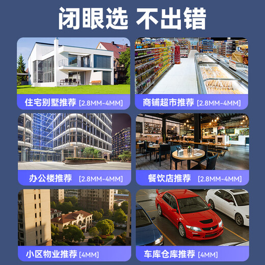 HIKVISION海康威视监控摄像头200万室内外监控器商超店铺红外夜视30米可录音手机远程 T12HV3-IA 4MM