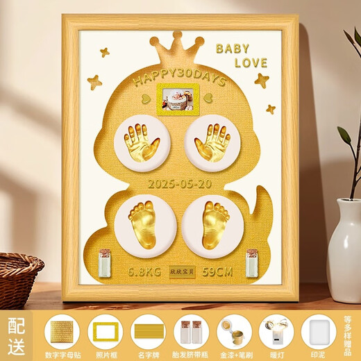 Snake treasure full moon hundred days ceremony layout hand and foot print photo frame souvenir fetal hair umbilical cord collection box print mud hand and footprint 12-inch log color hollow blank + gold base + warm lamp