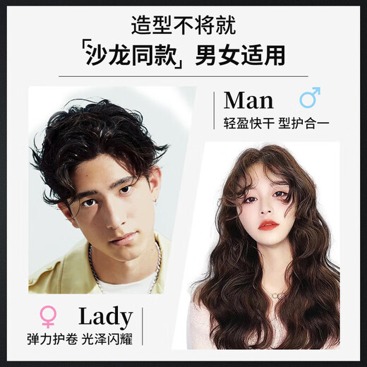 施华蔻专业（Schwarzkopf Professional）男士泡沫发蜡保湿定型蓬松卷发清香啫喱膏湿发感泡泡摩丝发胶 OF泡沫发蜡99ml+OF动感喷雾99ml