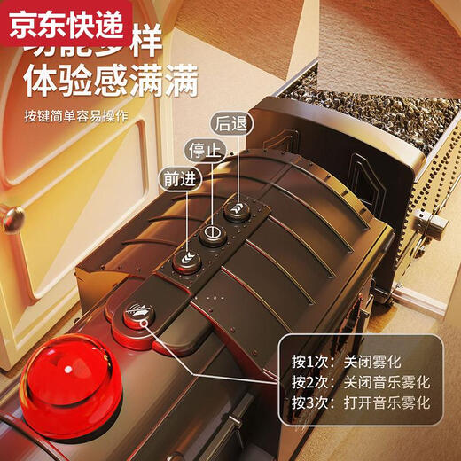 奇立彩遥控复古蒸汽小火车高铁动车模型男孩玩具儿童绿皮轨道车玩具 蒸汽火车01+灯光车厢