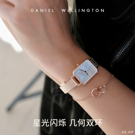 Daniel Wellington dw bracelet bracelet set star bracelet + small double ring bracelet birthday gift for girlfriend DW355+531