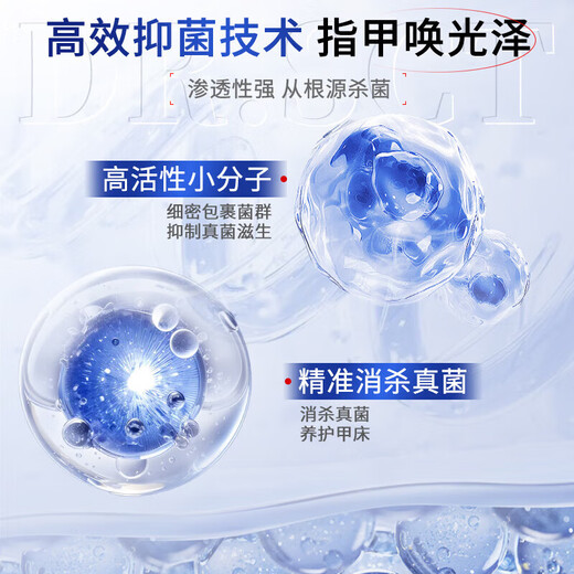 Japanese onychomycosis 100% effective special medicine. Severe onychomycosis imported fungal infection, bad nails turn yellow and thicken. Japanese special onychomycosis liquid 1 box, mildly suitable. No. 1 medicine onychomycosis 100% effective.