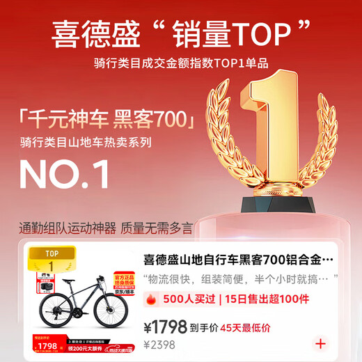
Xidesheng (xds) mountain bike hacker 700 aluminum alloy frame 2025 24-speed hydraulic disc brake adult bicycle gray/black 15.5