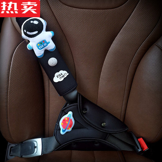 醉米日本进口品质儿童安全带固定器车载防勒脖调节器汽车内宝宝A类护 四季三角【太空黑】