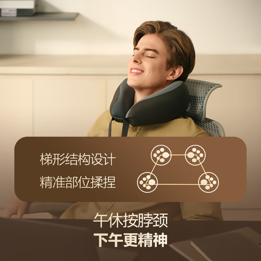 Skg cervical spine massager N1-2 noble Wang Yibo's same model neck pillow shoulder neck cervical spine U-shaped pillow massager sleep artifact for birthday and New Year gifts for boyfriend and girlfriend