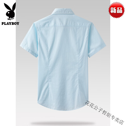 
Playboy (PLAYBOY) 2025 new men's pure cotton Oxford short-sleeved shirt 100% cotton comfortable shirt discount for summer light green S 165/84A/3895-105Jin[Jin equals 0.5 kg]