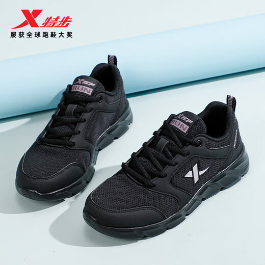 XTEP (XTEP) XTEP Frauenschuhe Laufschuhe Frauen 2025 Sommer Mesh atmungsaktiv
