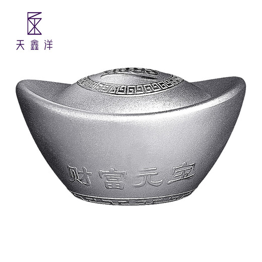 Tianxinyang pure silver 9999 investment silver ingot wealth ingot frosted silver ingot 500 grams