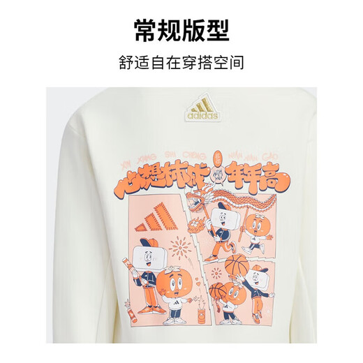 阿迪达斯 （adidas） 胜道体育 青少年男女运动休闲圆领卫衣加厚套头衫 JF3884 4XL