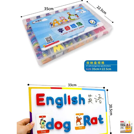 Chaoqupin para niños Educación temprana 26 letras de caso inferior Case Magnética Toyadores de aprendizaje educativo Inglés Digital Digital Pinyin Versión Caps de color 2 Conjuntos + Conjuntos de mayúsculas y mayúsculas