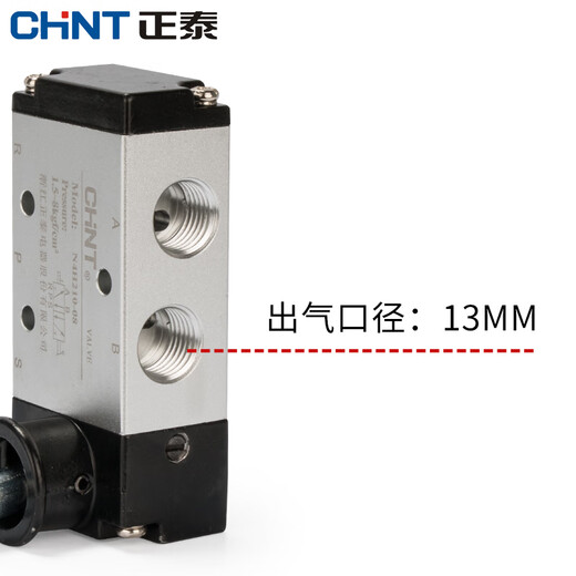 Chint pneumatic switch manual valve 4h210-08 air valve hand turn valve manual reversing valve hand plate valve 3H310-10 3H310-10