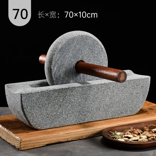 CLCEY custom-made traditional Chinese medicine grinder, medicine grinder, medicine ship, stone medicine twister, groove tool crusher, old-fashioned stone manual grinding, stone roller diameter 70 cm (smooth sailing)