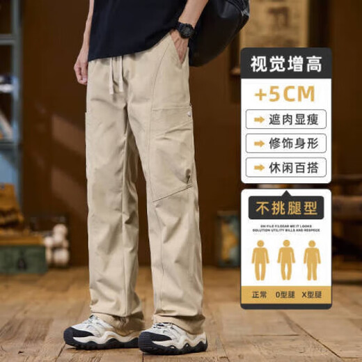 海澜之家旗下2025春夏季新款男工装伞兵裤显高宽松休闲裤长裤子男 9885军绿色 2XL