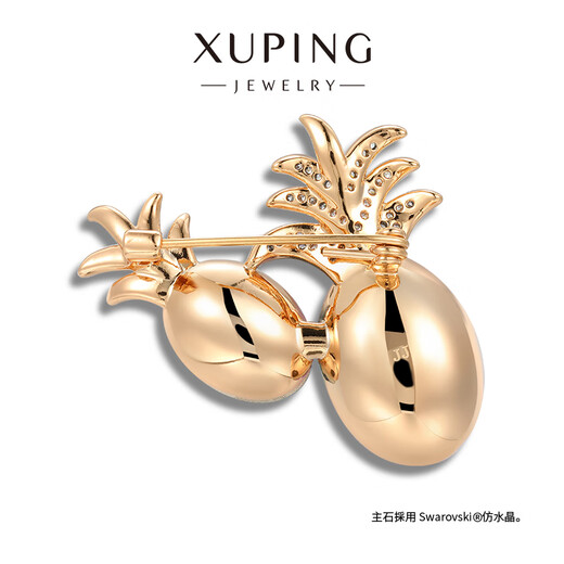 XUPING Xuping jewelry XUPING Xuping jewelry imitation crystal fashionable summer pineapple brooch jewelry for women gifts No. 4 color