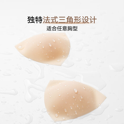 vcn【比基尼乳贴】VCN三角形胸贴游泳衣防凸点隐形硅胶乳头贴 自然肤
