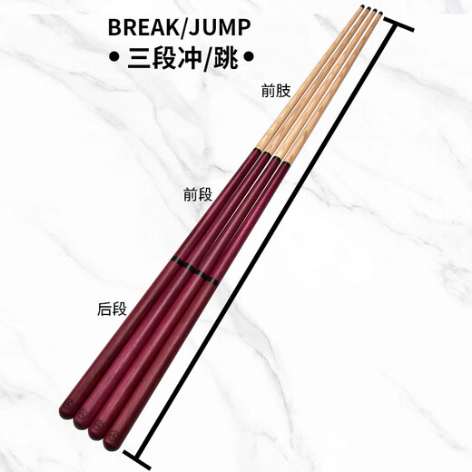 Jianying small steel gun billiard cue big head American black 8 punch one-piece billiard cue black eight open cue jumper PD33