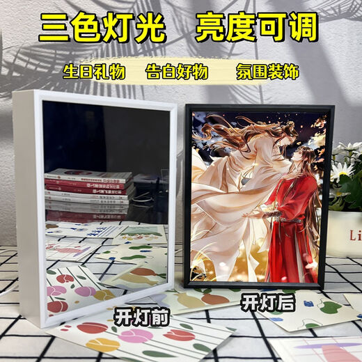First conception of Tianguan blessing mirror lighting painting flower city and Xie Lian decoration painting gift photo frame photo glow painting ornament atmosphere 3524 Tianguan-Honglian USB plug-in 165mm'210mm* black frame