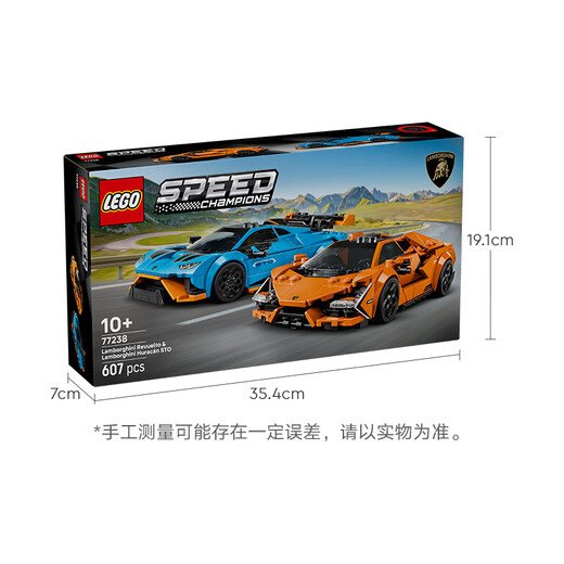 LEGO building block racing car series 77238 Lamborghini racing car toy for boys and children birthday gift