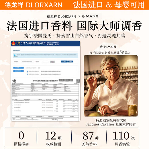 Tufeila Car Aromatherapy Car Fragrance Car Fragrance Genuine high-end long-lasting aldehyde-removing and odor-removing fragrance ornaments for men and women in the car Top of the Snow Mountain Woody Snow Mountain Cold Fragrance丨Aldehyde-Removing and Odor-Removing丨Long-lasting Fragrance