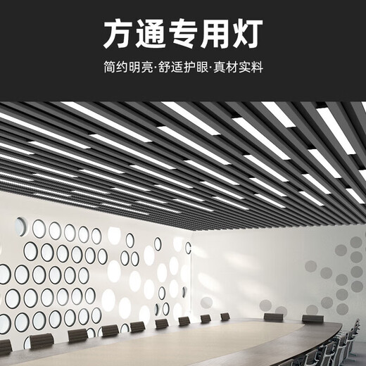 Clcey même style carré LED LED Long Strip Light Office Light Light Aluminium Square Office Chandeliers Striots Améliorisés Améliorisés 15054cm-36W Lumière blanche