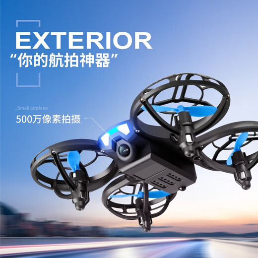 避障无人机航拍高清飞行器航模学生遥控飞机小型儿童玩具 蓝色航拍手机+手势+遥控三模式 三电套餐-二个备用电池