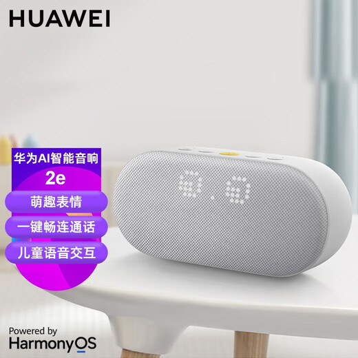 Huawei (HUAWEI) Speaker 2e Smart Xiaoyi AI Speaker Xiaoai Classmate WIFI Bluetooth Speaker Voice Control Portable Small Speaker Subwoofer Artificial Intelligence Voice New AI Speaker 2e Fritillary White