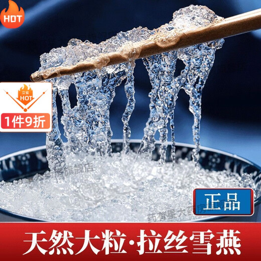 Die Auswirkungen und Funktionen von Tongrentang -Schneeschwalben mit speziellem, schneebürbeltem Schneevogel -authentischer Yunnan Wild I Rohvogel Nest Pfirsich Gummi