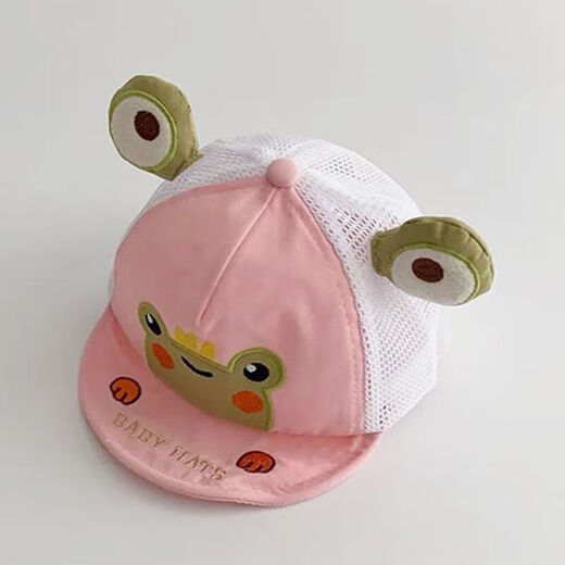 婴儿宝宝帽子夏季薄款网眼遮阳帽超萌可爱青蛙鸭舌帽婴幼儿棒球帽 皇冠青蛙网鸭舌-绿色 3个月-2岁/头围43-48cm